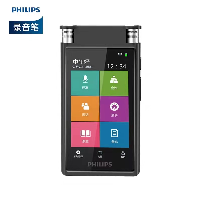 飛利浦 VTR8600 錄音筆 1支