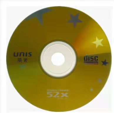 紫光 CD-R  700M 光盤   50張/盒 1盒